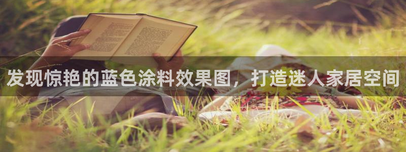 和记(福建)商贸有限公司招聘