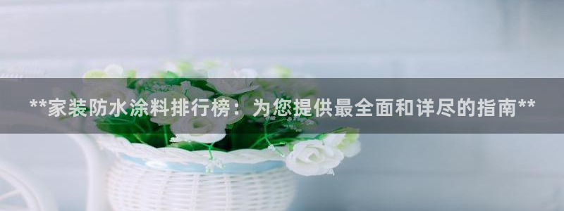 和记国际客服