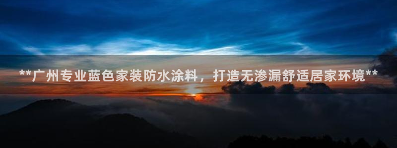 ag和记app