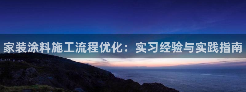 和记下载