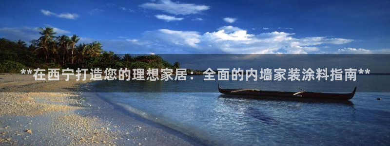和记Ag