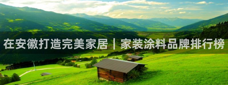江苏和记数码科技有限公司