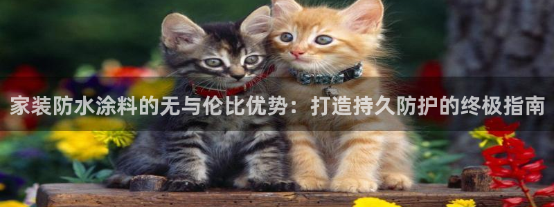 和记官网[中国]官方网站