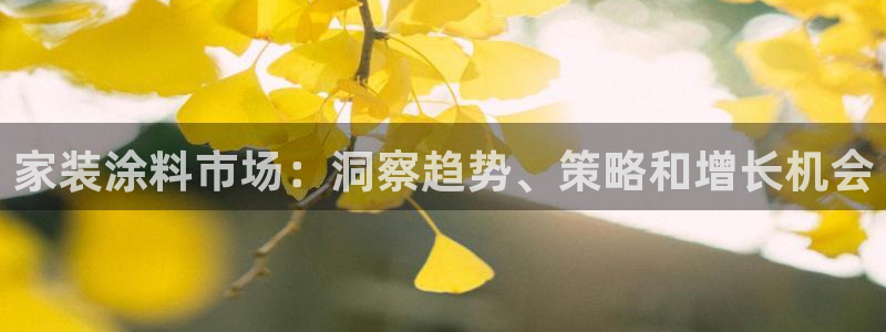 和记官方网址
