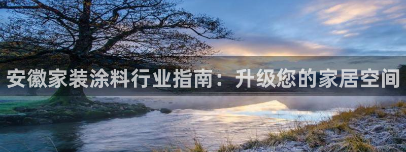 和记平台下载