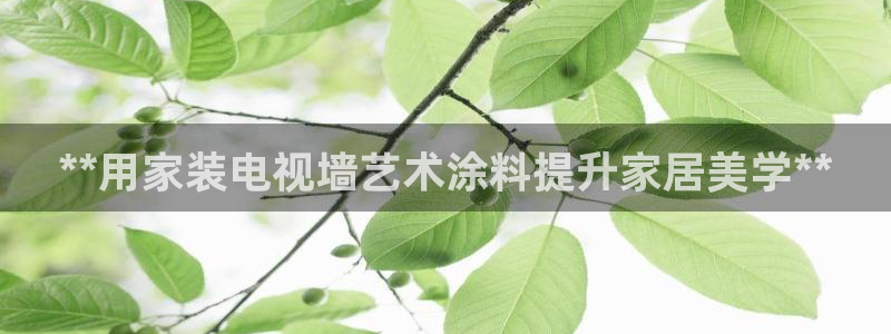 和记港口