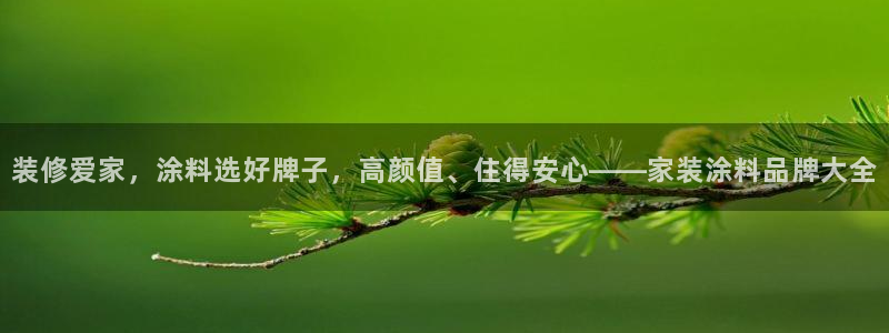 和记平台官方网