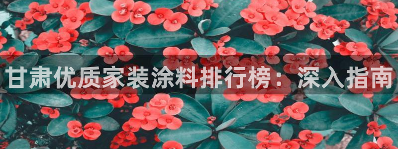 和记官方直营注册导航
