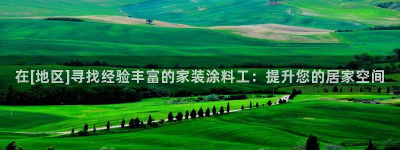 和记官方直营注册导航