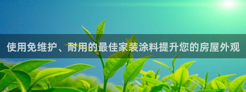 和记平台