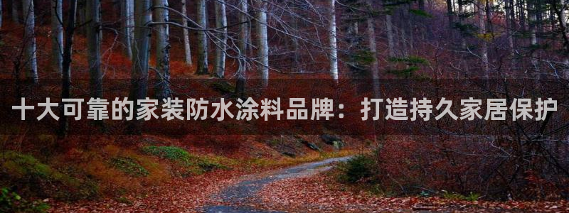 和记平台登陆