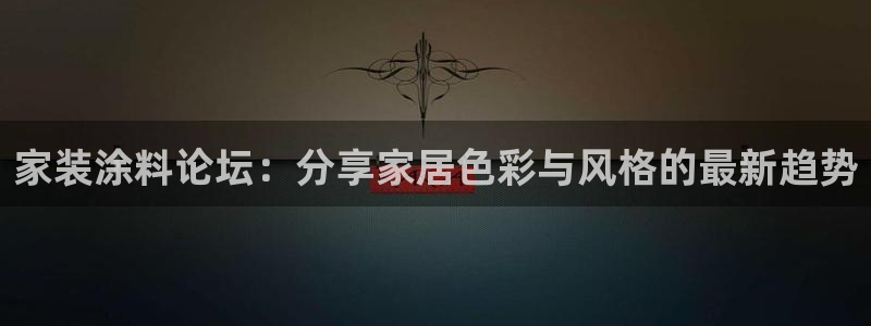 和记网页版登陆