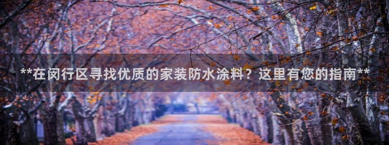 和记官方