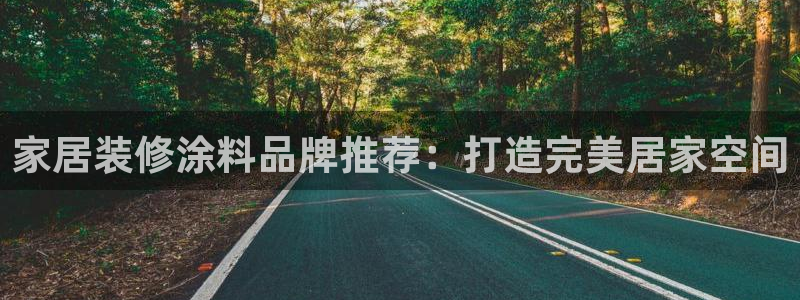 和记官网登陆