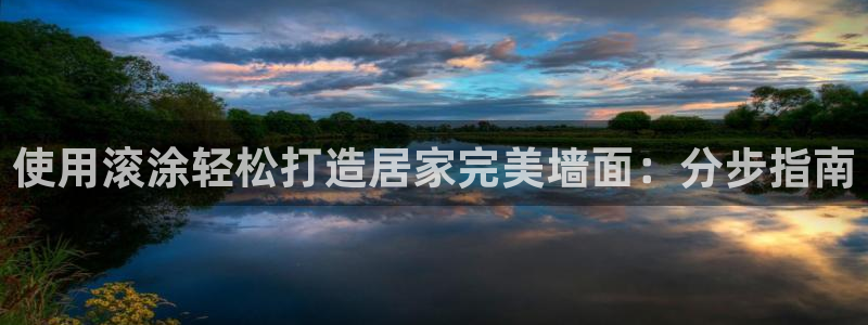 和记最新官方网址