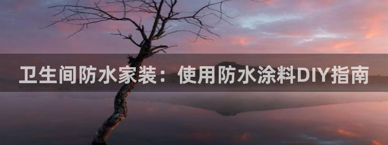 和记平台注册