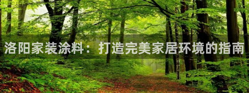 和记平台登录