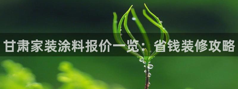 和记国际开户网站