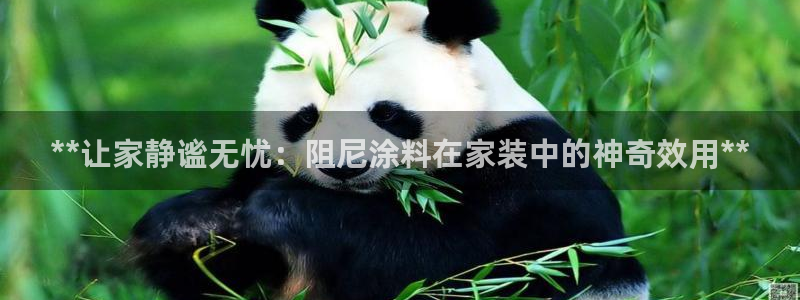 和记网页版
