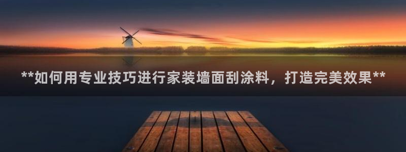 和记平台官网