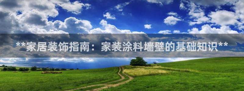 和记AG旗舰