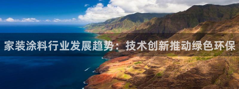 和记ag旗舰厅