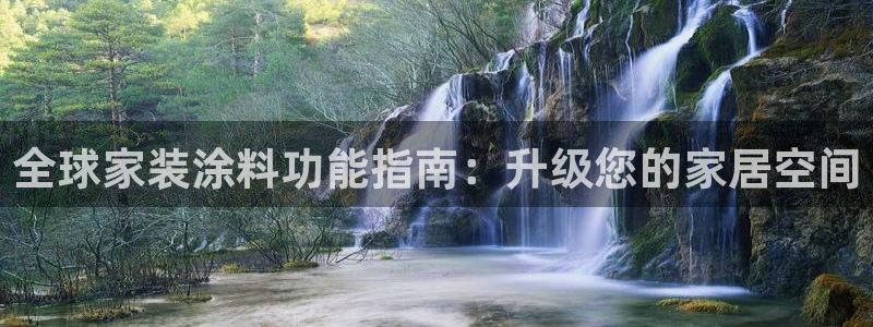 和记平台下载