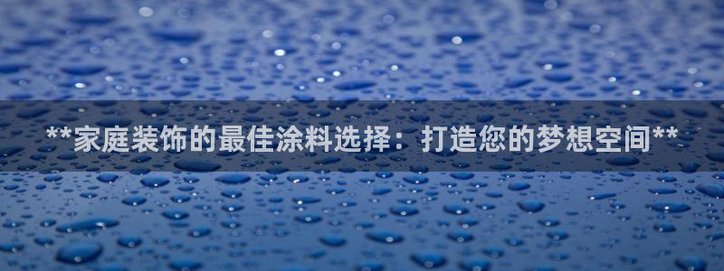 和记 官网