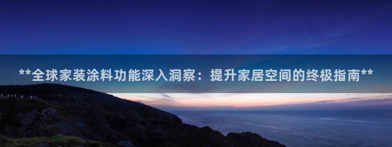 和记ag