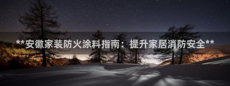 和记ag旗舰厅app