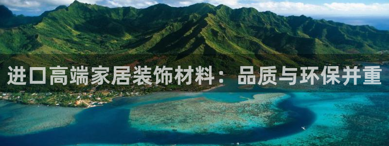 和记官网[中国]官方网站