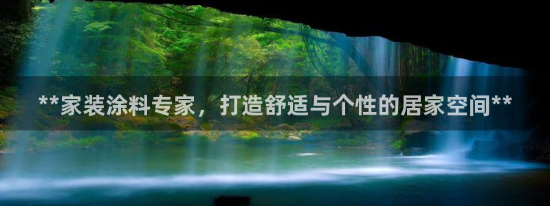 和记(福建)商贸有限公司招聘