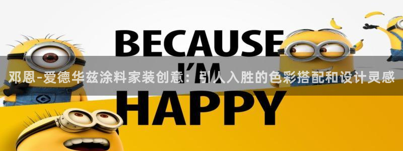 和记官网登录