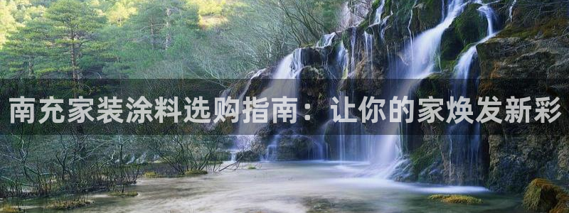 和记AG旗舰