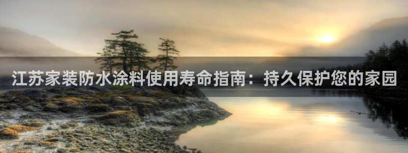 和记平台官网