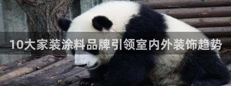 和记AG
