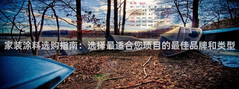 和记官方直营注册导航