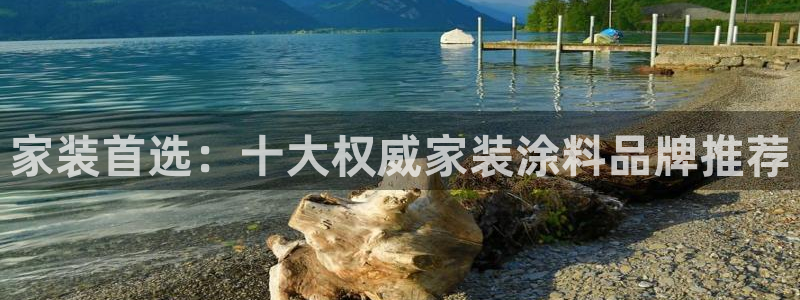 和记网页版