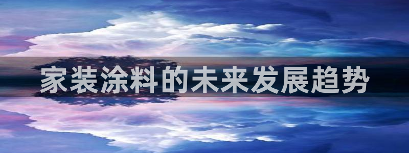 和记h88最新客户端下载