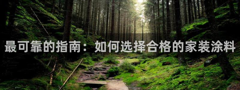 和记网页版