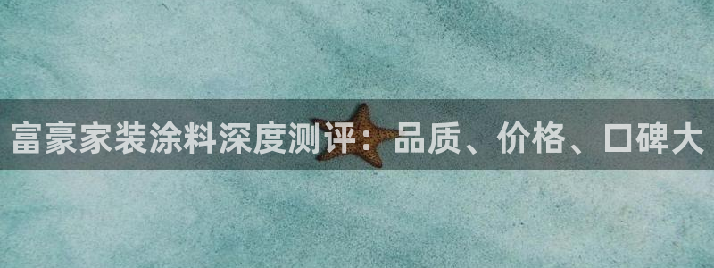 和记广告女主角