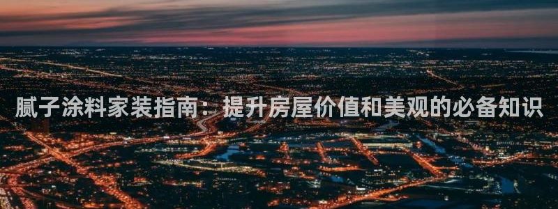 和记 中国官网