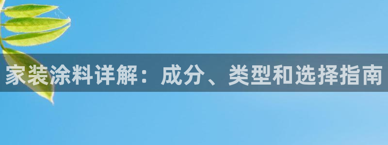 和记h8
