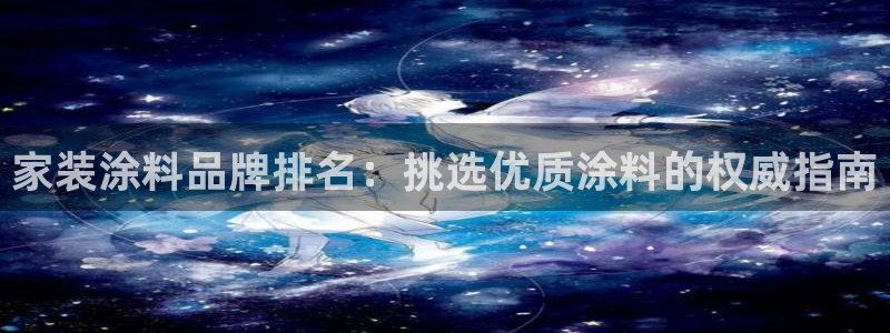 和记pc