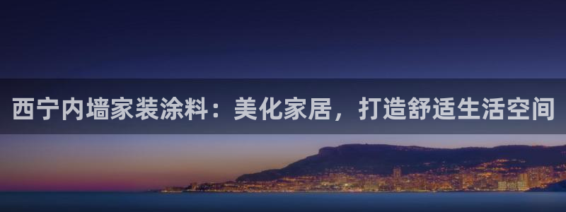 和记AG网站