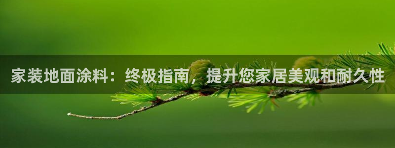 深圳和记科技有限公司