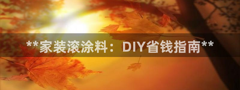 和记平台注册
