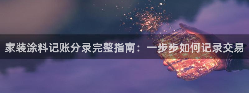 ag和记app
