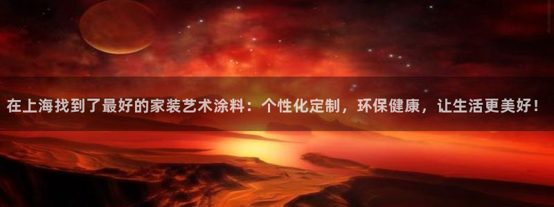 和记平台下载