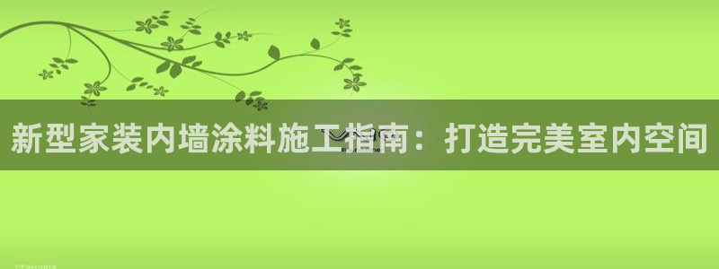 和记hj